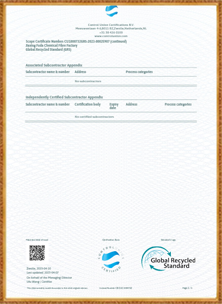 জিয়াক্সিং ফুডা রাসায়নিক ফাইবার কারখানা