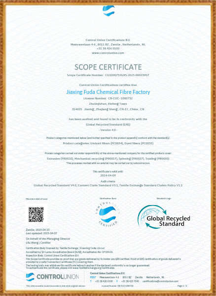 জিয়াক্সিং ফুডা রাসায়নিক ফাইবার কারখানা